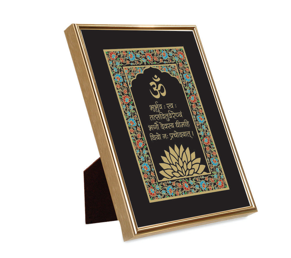 Gayatri Mantra | 24kt Gold Plated Black Floral