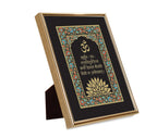 Gayatri Mantra | 24kt Gold Plated Black Floral