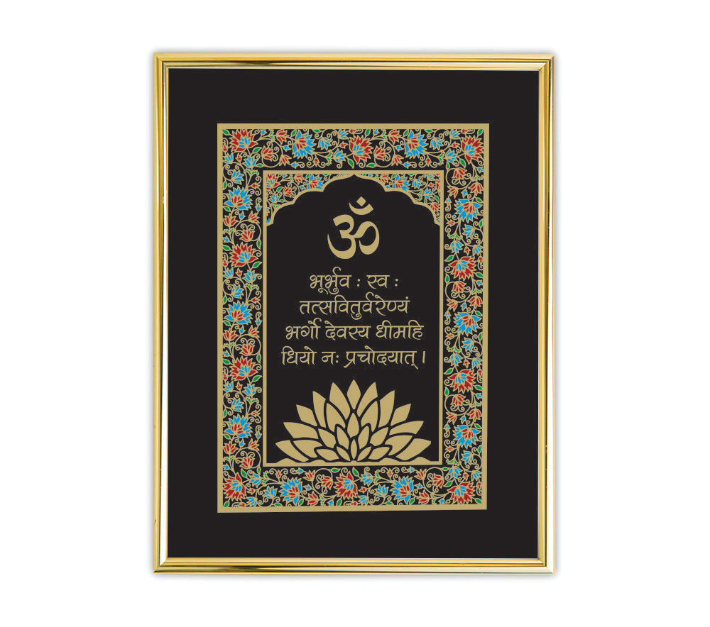 Gayatri Mantra | 24kt Gold Plated Black Floral