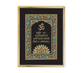 Gayatri Mantra | 24kt Gold Plated Black Floral