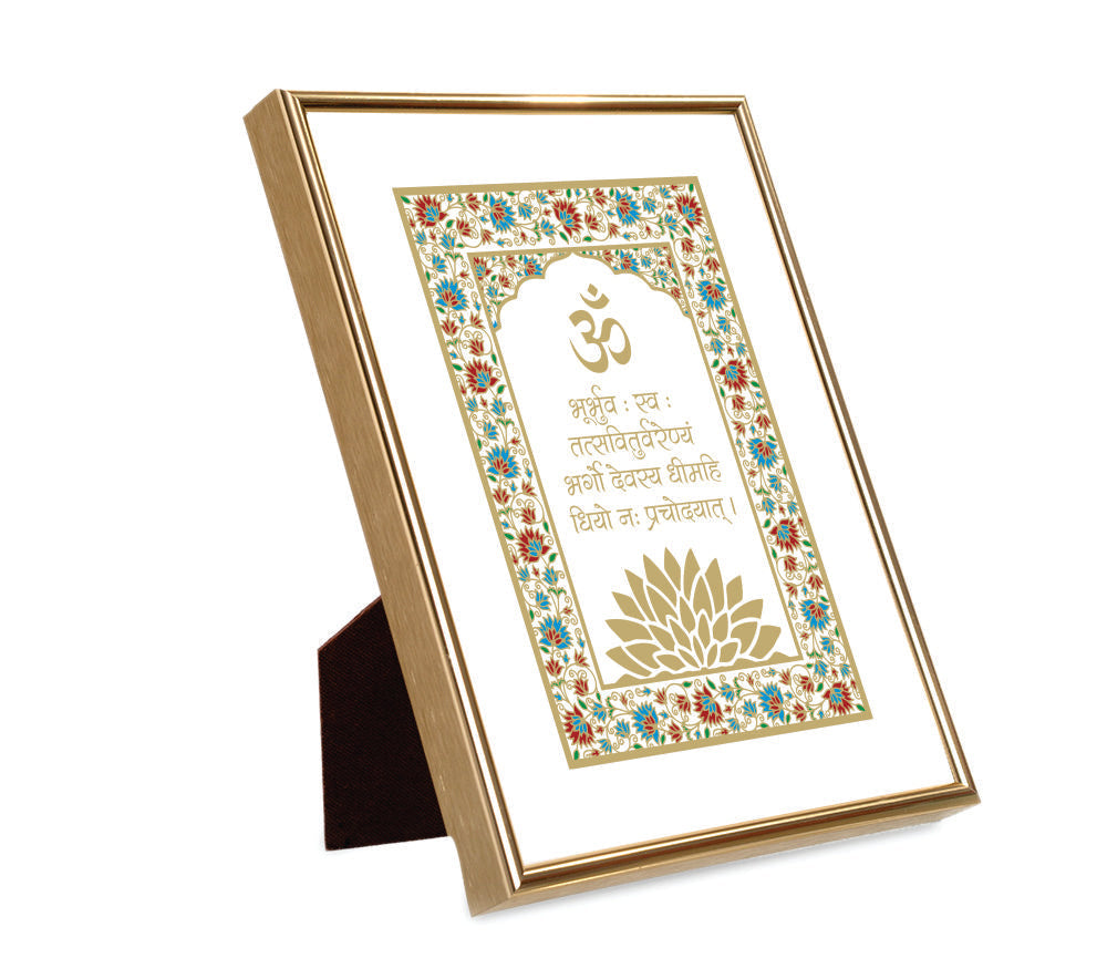 Gayatri Mantra | 24kt Gold Plated White Floral