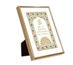 Gayatri Mantra | 24kt Gold Plated White Floral