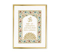 Gayatri Mantra | 24kt Gold Plated White Floral
