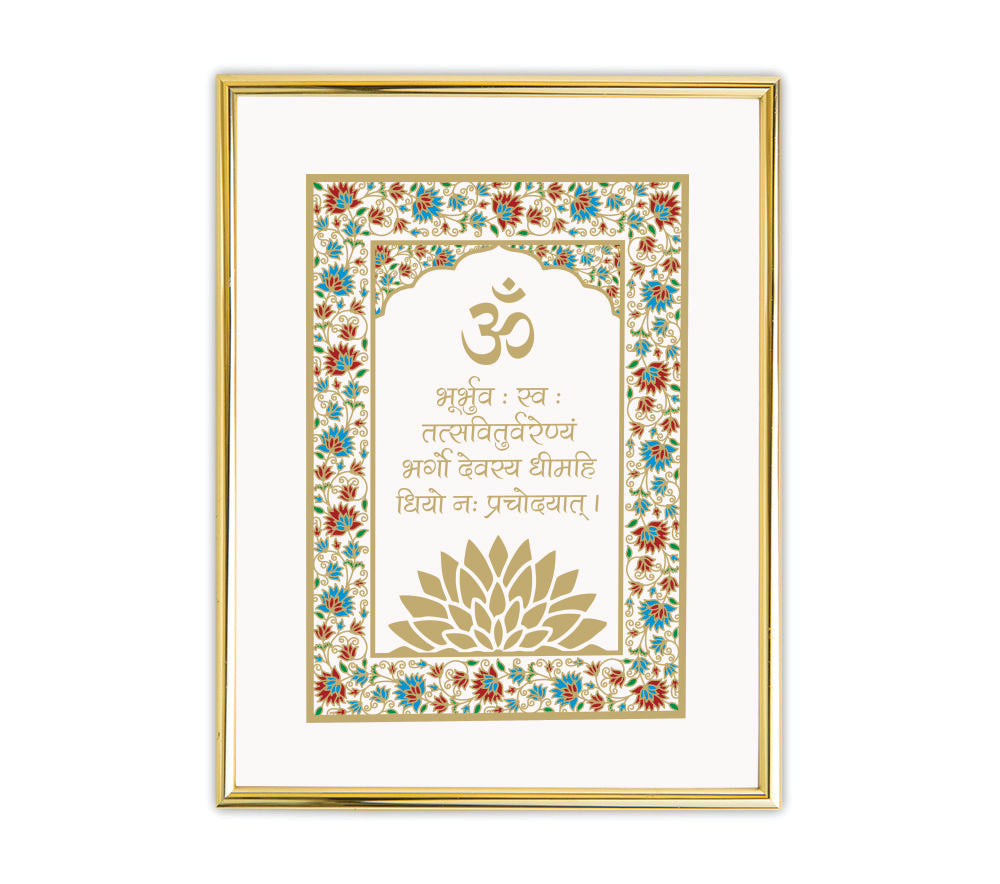 Gayatri Mantra | 24kt Gold Plated White Floral
