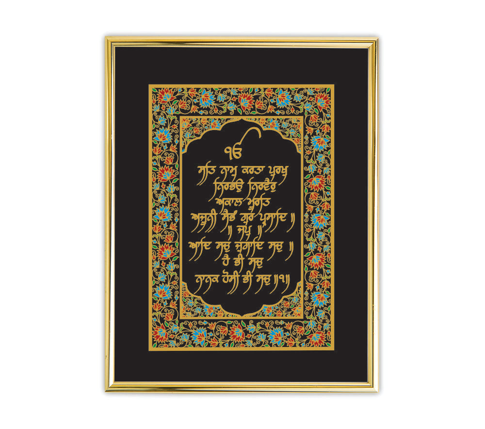 Mool Mantra | 24kt Gold Plated Black Floral