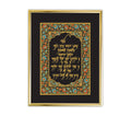 Mool Mantra | 24kt Gold Plated Black Floral