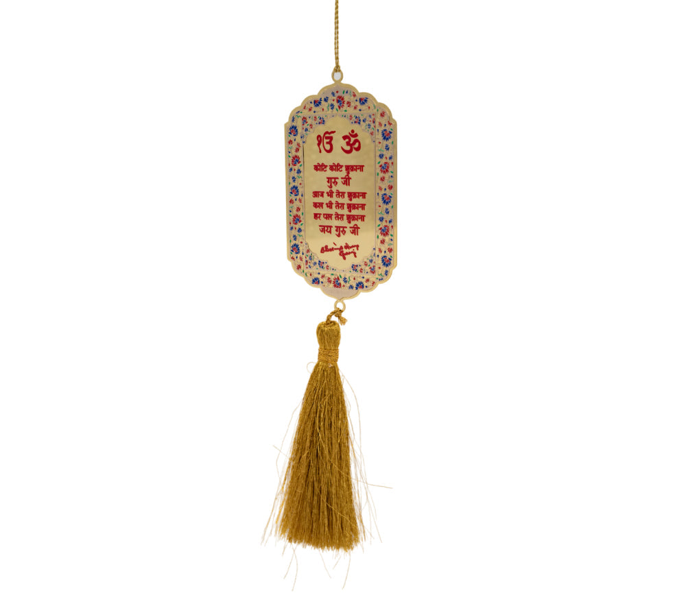 Guruji | 24kt Gold Plated Car Hanging