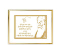Guru Nanak Dev Ji with Mool Mantra | 24kt Gold Plated