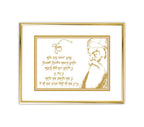 Guru Nanak Dev Ji with Mool Mantra | 24kt Gold Plated