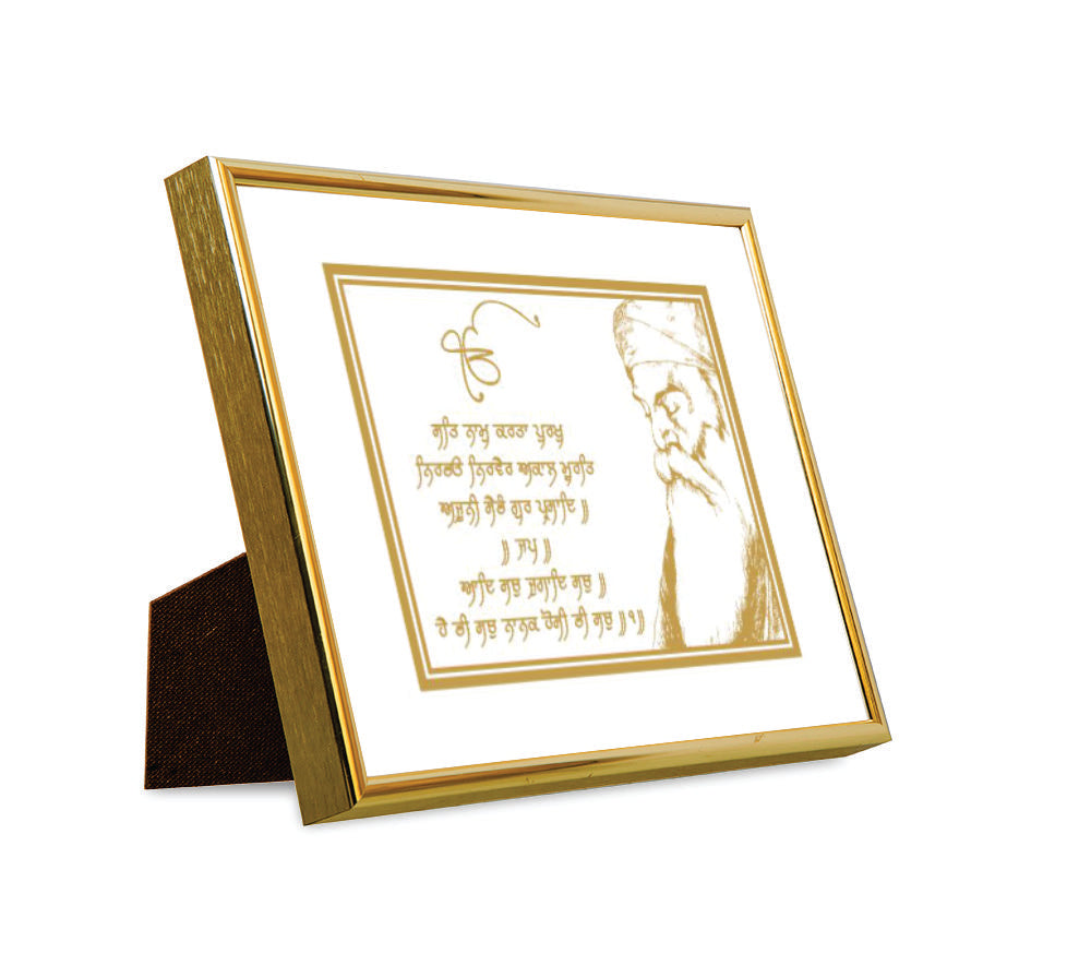Guru Nanak Dev Ji with Mool Mantra | 24kt Gold Plated
