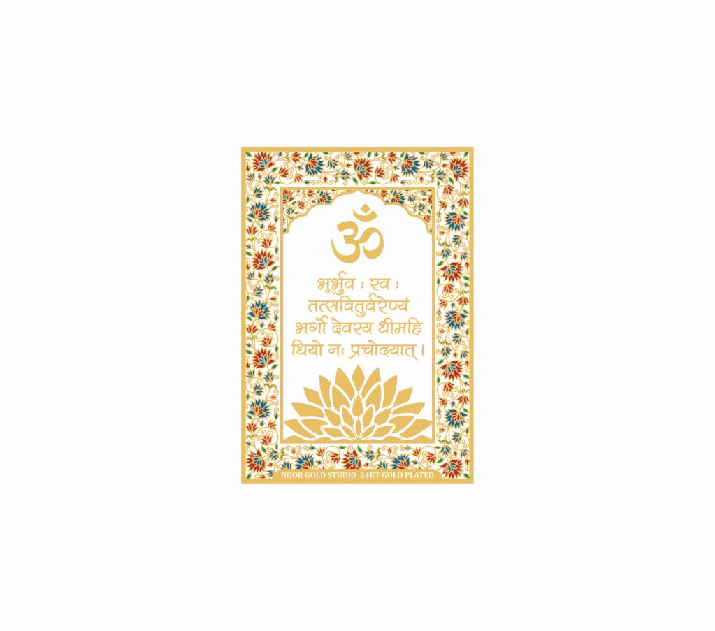 Gayatri Mantra | 24kt Gold Plated Fridge Magnet White