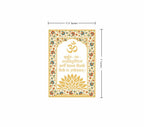 Gayatri Mantra | 24kt Gold Plated Fridge Magnet White